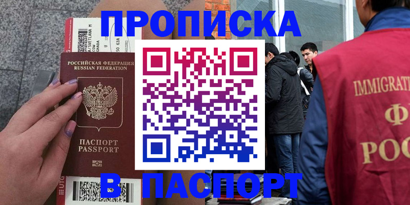 регистрация для дет. сада в Бавлах